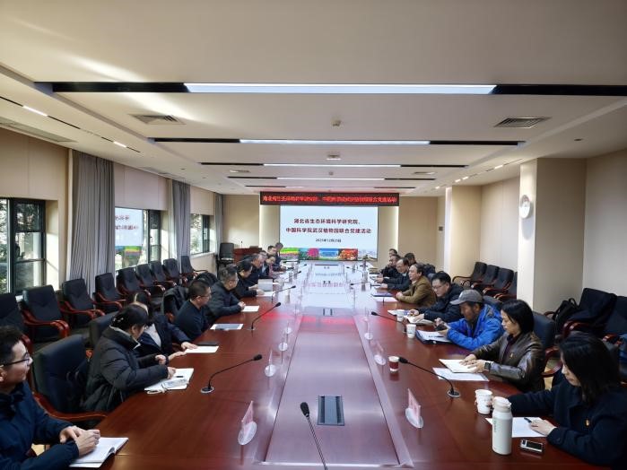 湖北省生態環境科學研究院與中國科學院武漢植物園聯合開展黨建活動